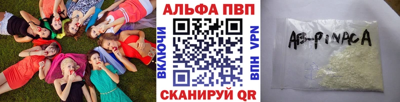 Магазины продажи наркотиков Татарск A PVP  Кокаин  Меф  Лсд 25  Гашиш 