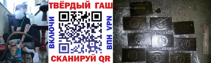 ГАШ Изолятор закладка Татарск