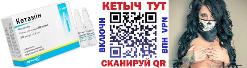 как найти закладки  OMG рабочий сайт  это Telegram  Татарск  КЕТАМИН VHQ 