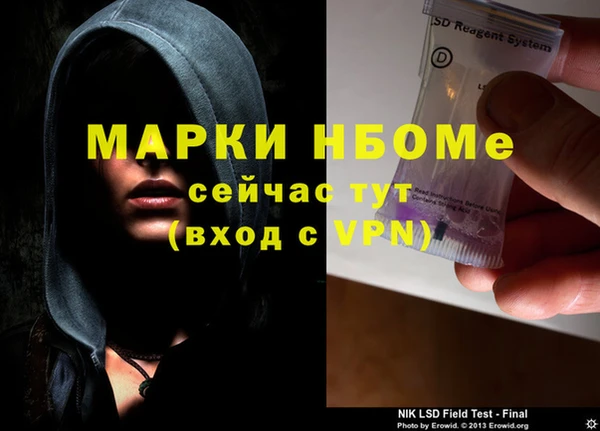 мефедрон Балабаново