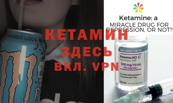 мефедрон Балабаново