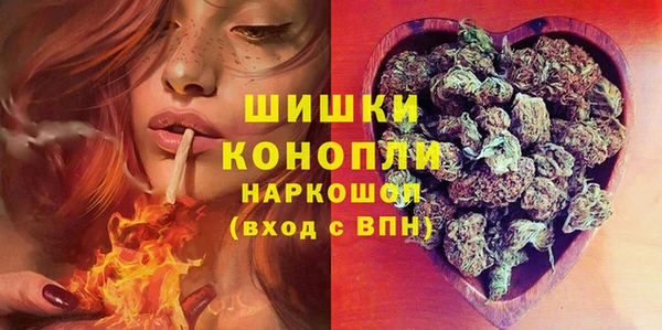 метамфетамин Балахна