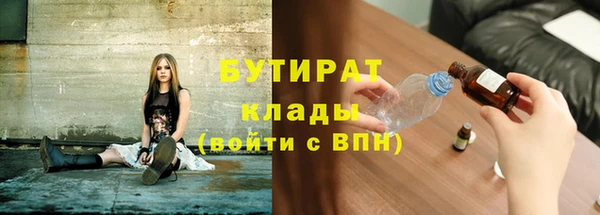 метамфетамин Балахна