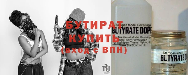 метамфетамин Балахна