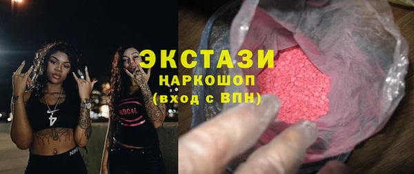 метамфетамин Балахна