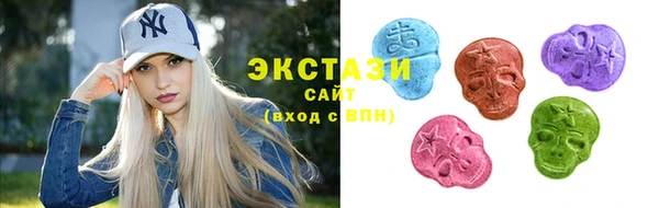 метамфетамин Балахна