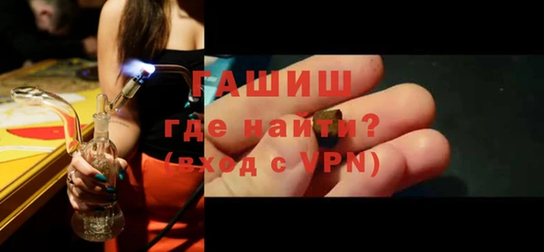 метамфетамин Балахна