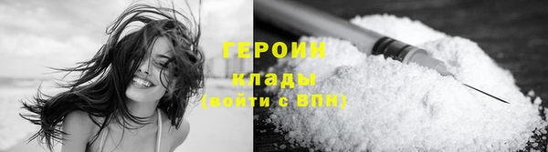 мефедрон Балабаново