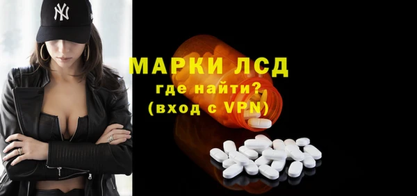 мефедрон Балабаново