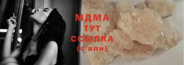 спиды Аркадак
