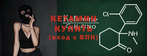 мефедрон Балабаново