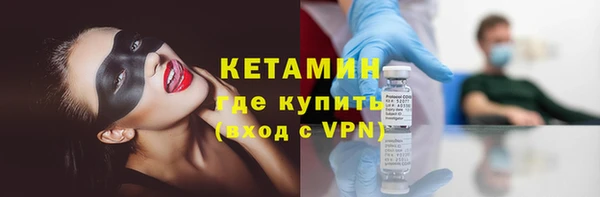 метамфетамин Балахна