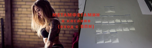 мефедрон Балабаново
