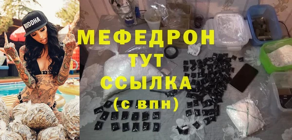 мефедрон Балабаново