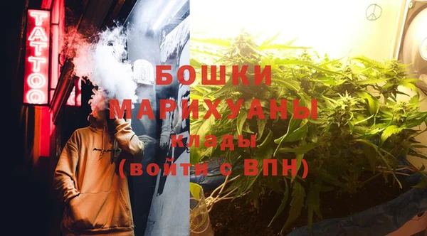 метамфетамин Балахна