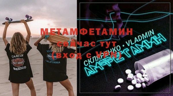 мефедрон Балабаново