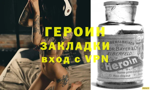 мефедрон Балабаново