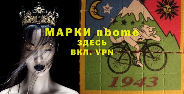 метамфетамин Балахна