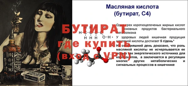 мефедрон Балабаново