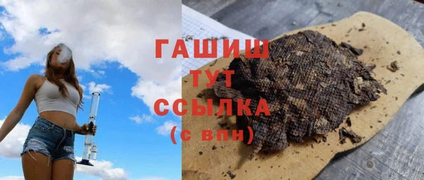 метамфетамин Балахна