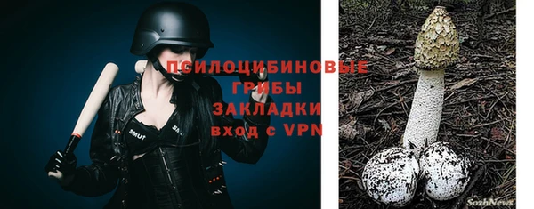 мефедрон Балабаново