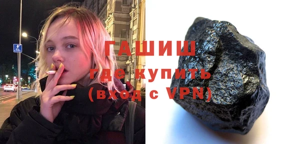 метамфетамин Балахна