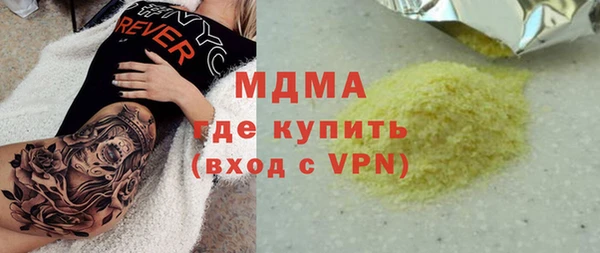 мефедрон Балабаново