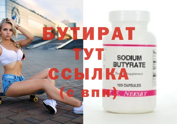 каннабис Баксан