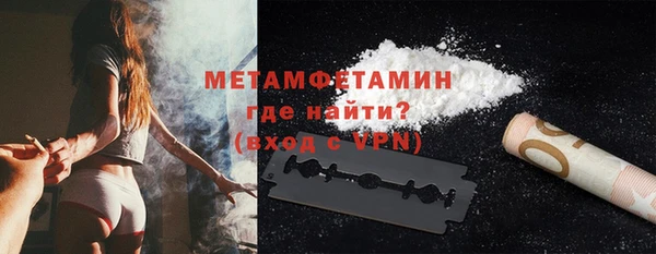 мефедрон Балабаново