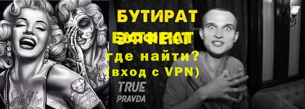 метамфетамин Балахна