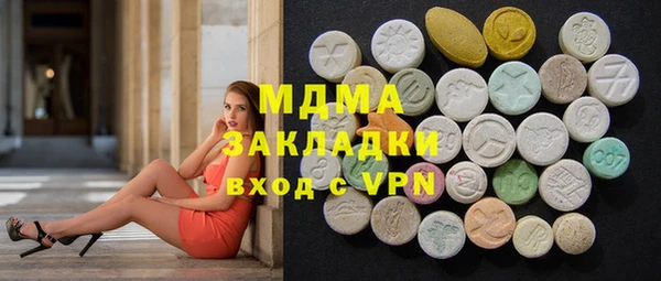 мефедрон Балабаново