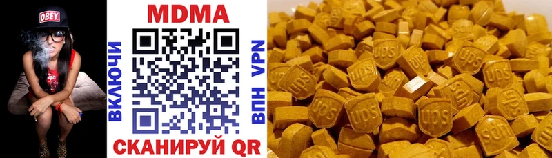 MDMA кристаллы  Татарск 