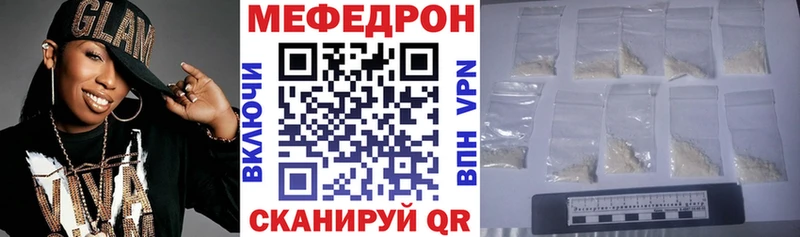ссылка на мегу сайт магазин Татарск МЕФ кристаллы