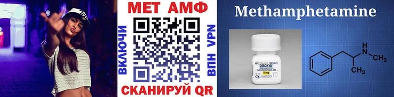 мориарти как зайти  Татарск  МЕТАМФЕТАМИН кристалл  цены наркотик 