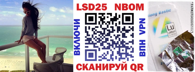 Марки N-bome 1500мкг  Татарск 