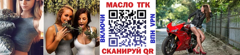 Дистиллят ТГК концентрат Татарск