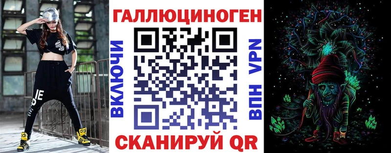 KRAKEN рабочий сайт  Татарск  Галлюциногенные грибы прущие грибы  где продают наркотики 