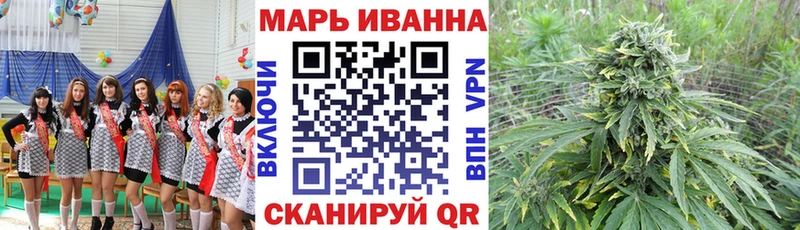 МАРИХУАНА Bruce Banner Татарск